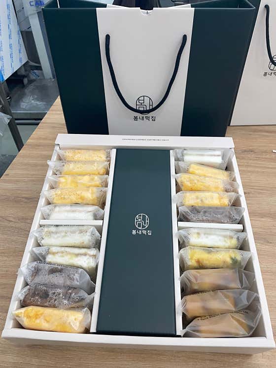 봄내떡집 사진
