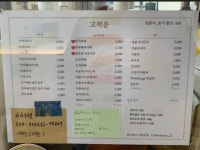 고적운