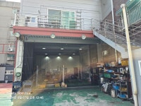 훼미리자동차공업사
