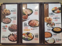 족발야시장 문산점