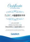 서울플랜트치과의원