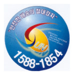 썬퀵종합물류