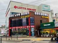 컴퓨터노트북할인마트