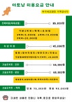 아토냥