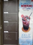 북악팔각정카페