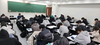 하이엔드수학과학학원