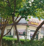 한나공인중개사사무소