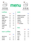 뛰뛰멍 애견운동장&카페