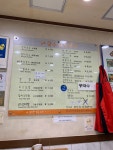 미소국수