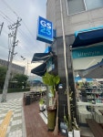 GS25 동탄산단셀프점