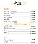 다누리 수원화서점