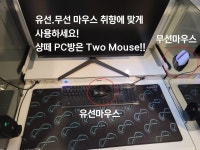 샹떼PC방 대전오정동점