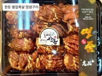 고기백화점