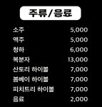 쭌조개구이 창전점