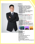 원흥역대표공인중개사사무소