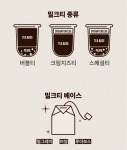 모리셔스브라운 인천공항T2점