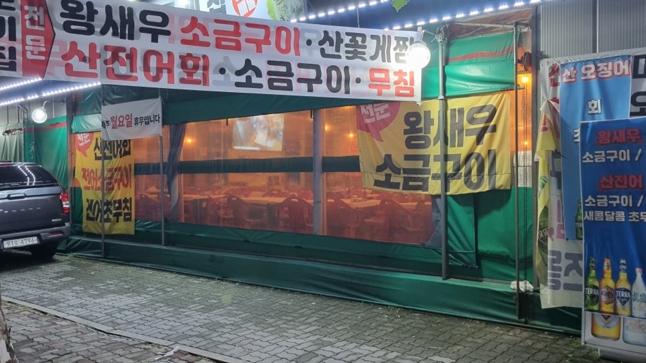 토끼집