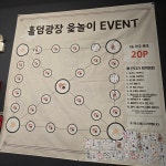 홀덤광장 일산라페스타본점