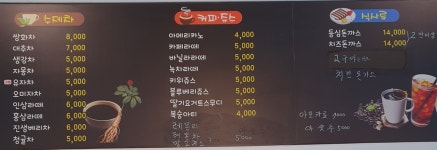 해뜰