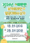 청강학원