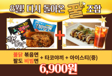 나는게이머다PC방