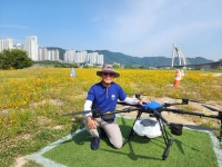 마스터드론교육원 동구점
