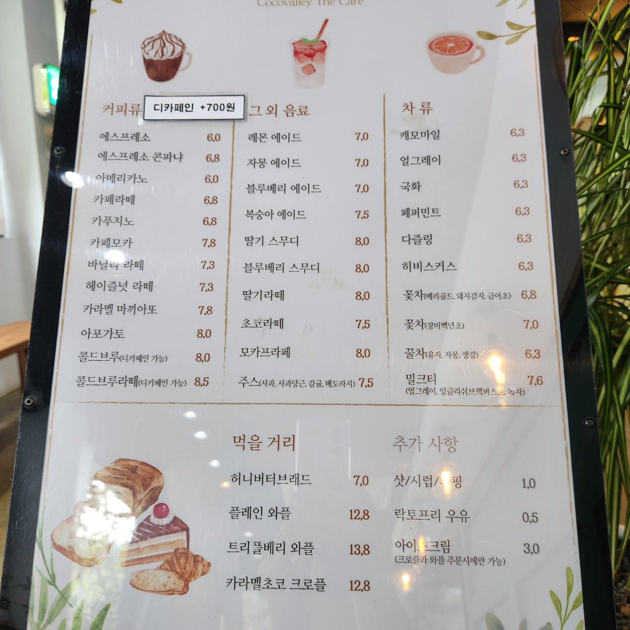 카페밸리 이미지