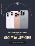 KT 럭스프라자 평화광장점