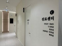 서울온정형외과의원