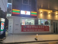 박사복권