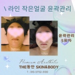 마음에점을찍다 안양점