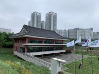 천마정국궁장