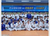 연신유도체육관