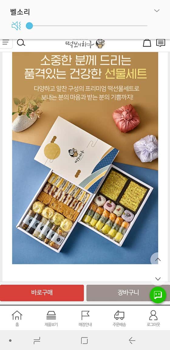 떡보의하루 수영점 사진