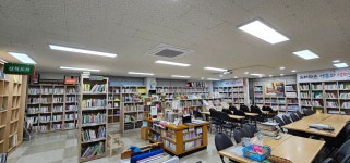 성덕 영혼의샘터 도서관