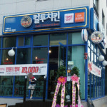 간미사