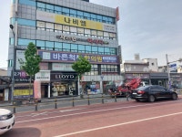 바른척척 한의원