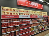 홈플러스 칠곡점