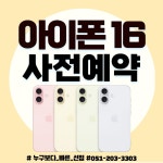 KT 연우 명지점