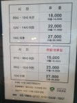 골프존파크 공항쇼골프점