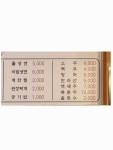 한돈숯불갈비