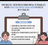 큐사랑 수지신봉점