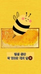 자연건강마트