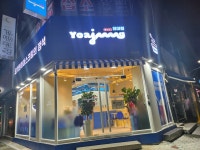 카페요아정 해남점