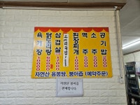 대부식당