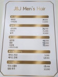 제이앤제이 J&J 맨즈헤어