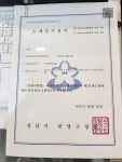 돈벼락복권방