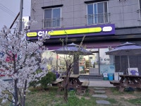 CU 함안강주점