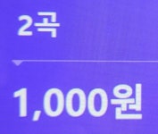 셀프코인노래연습장