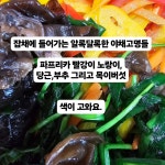 은빌레식당